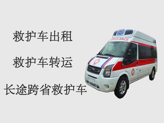 郑州救护车出租-长途跨省救护车
